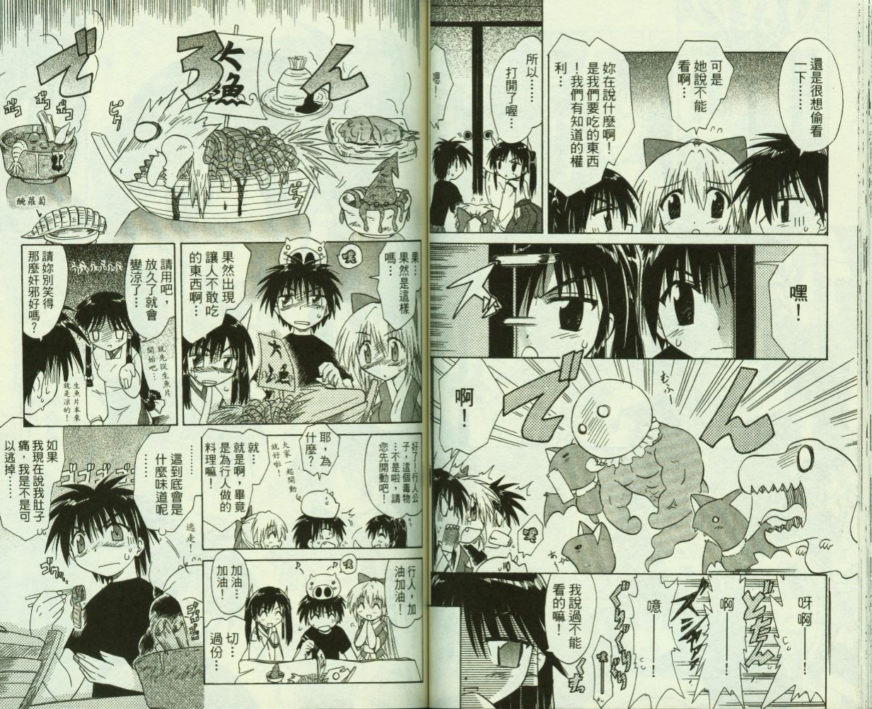 第59页