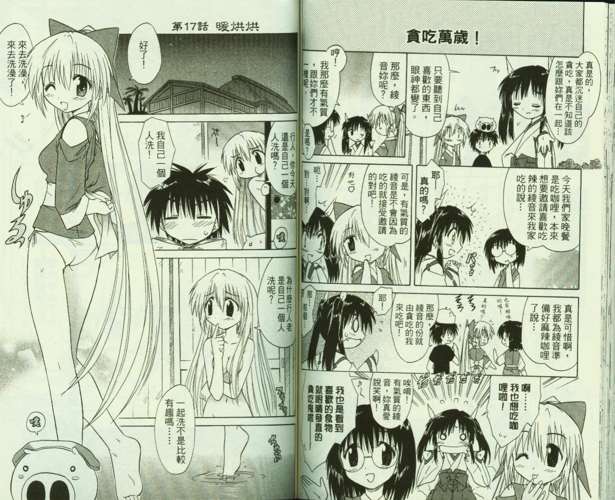 第66页