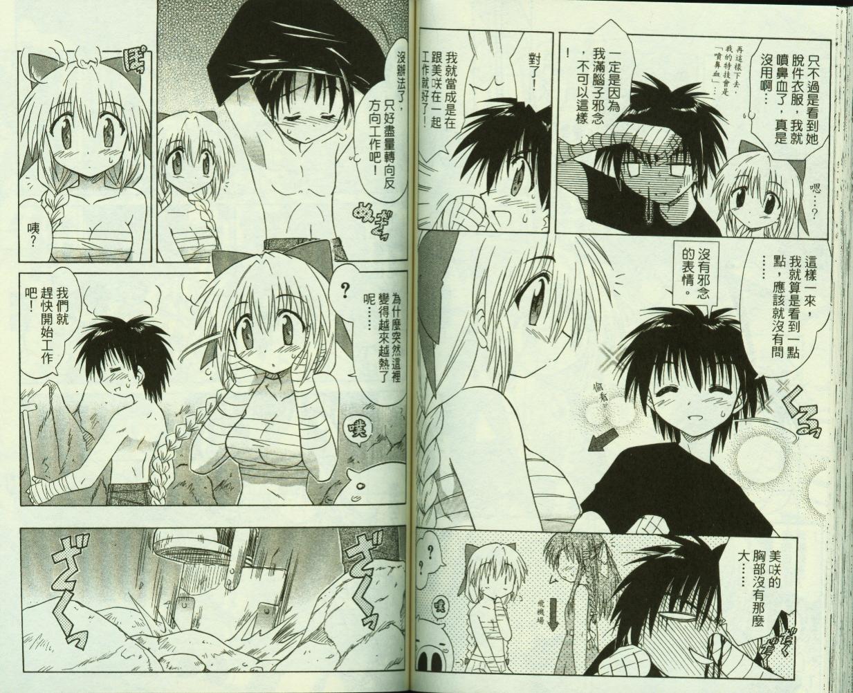 第71页