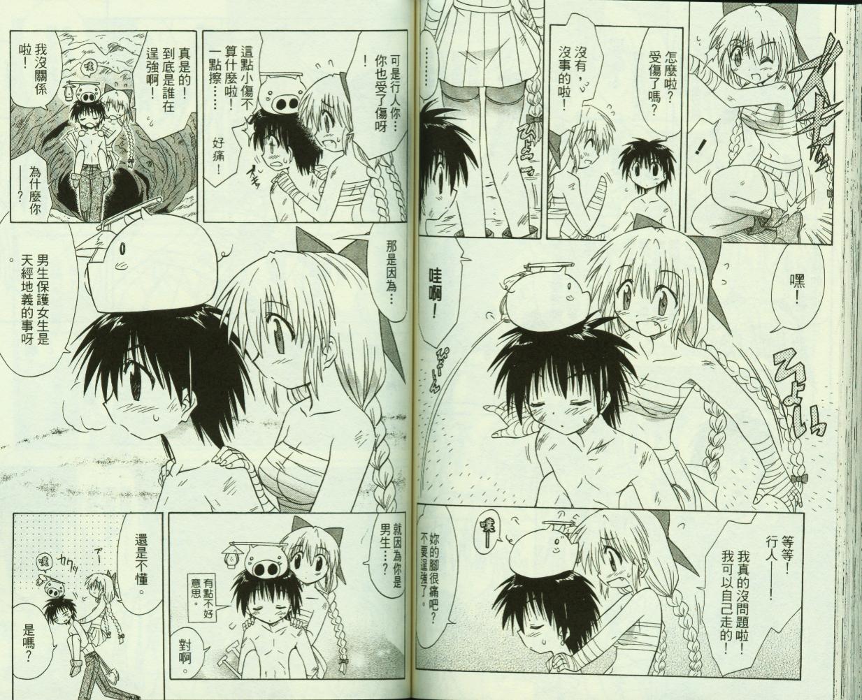 第74页