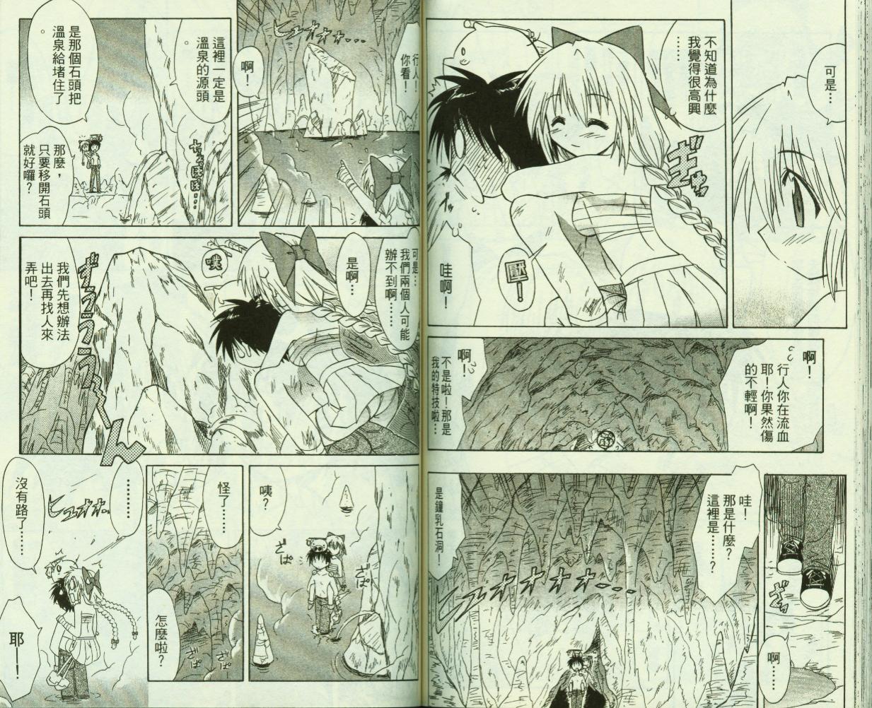 第75页