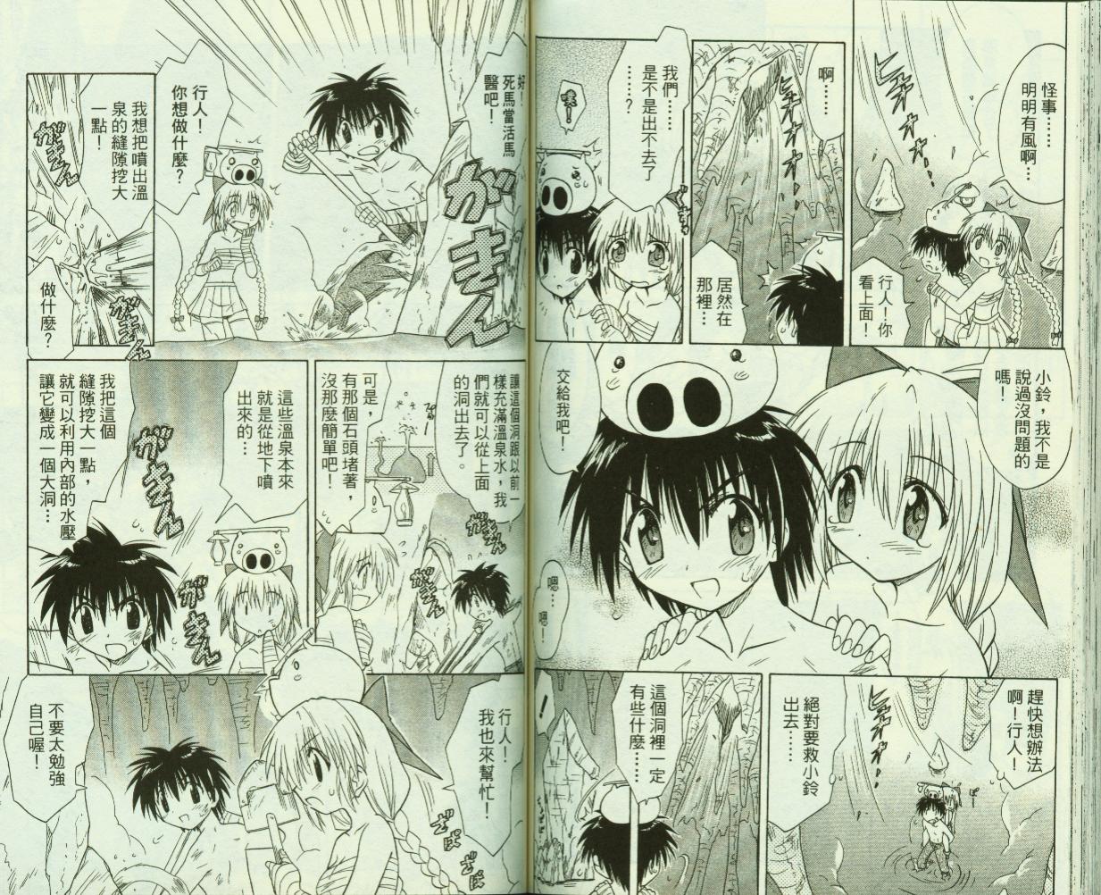 第76页