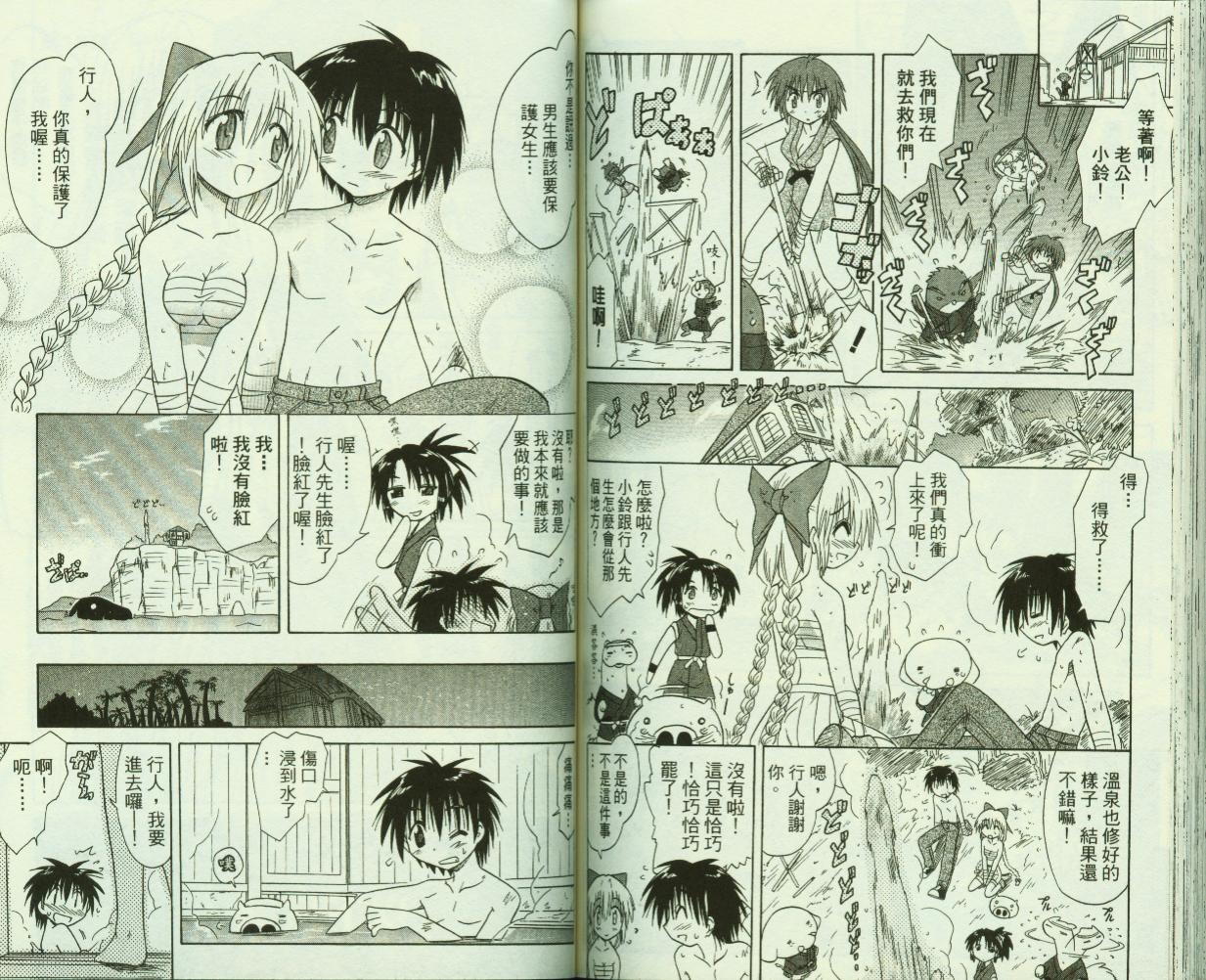 第78页