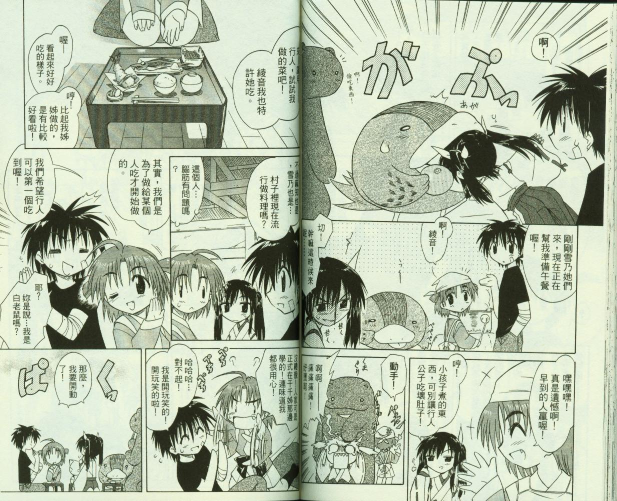 第82页