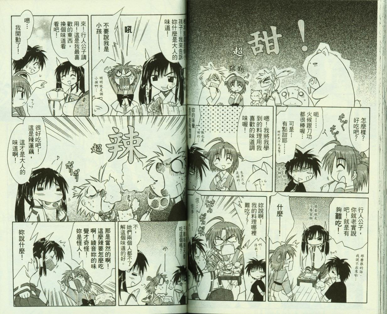 第83页