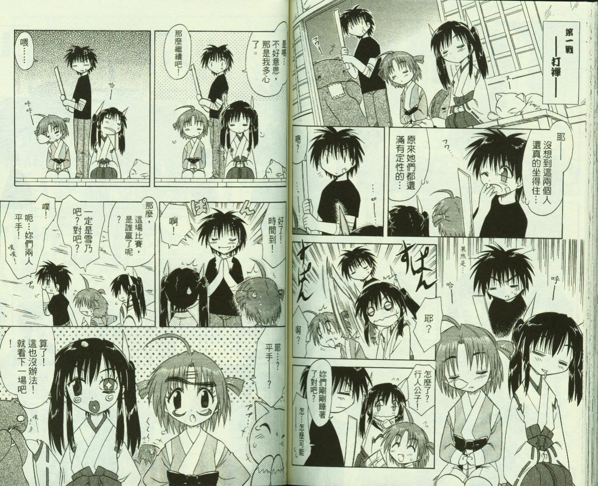 第86页
