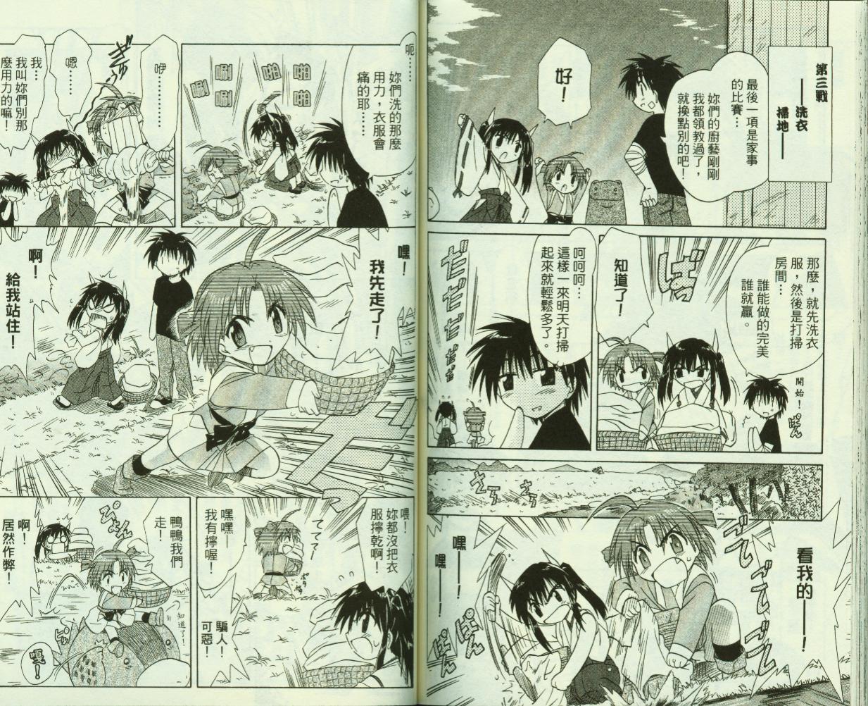 第88页