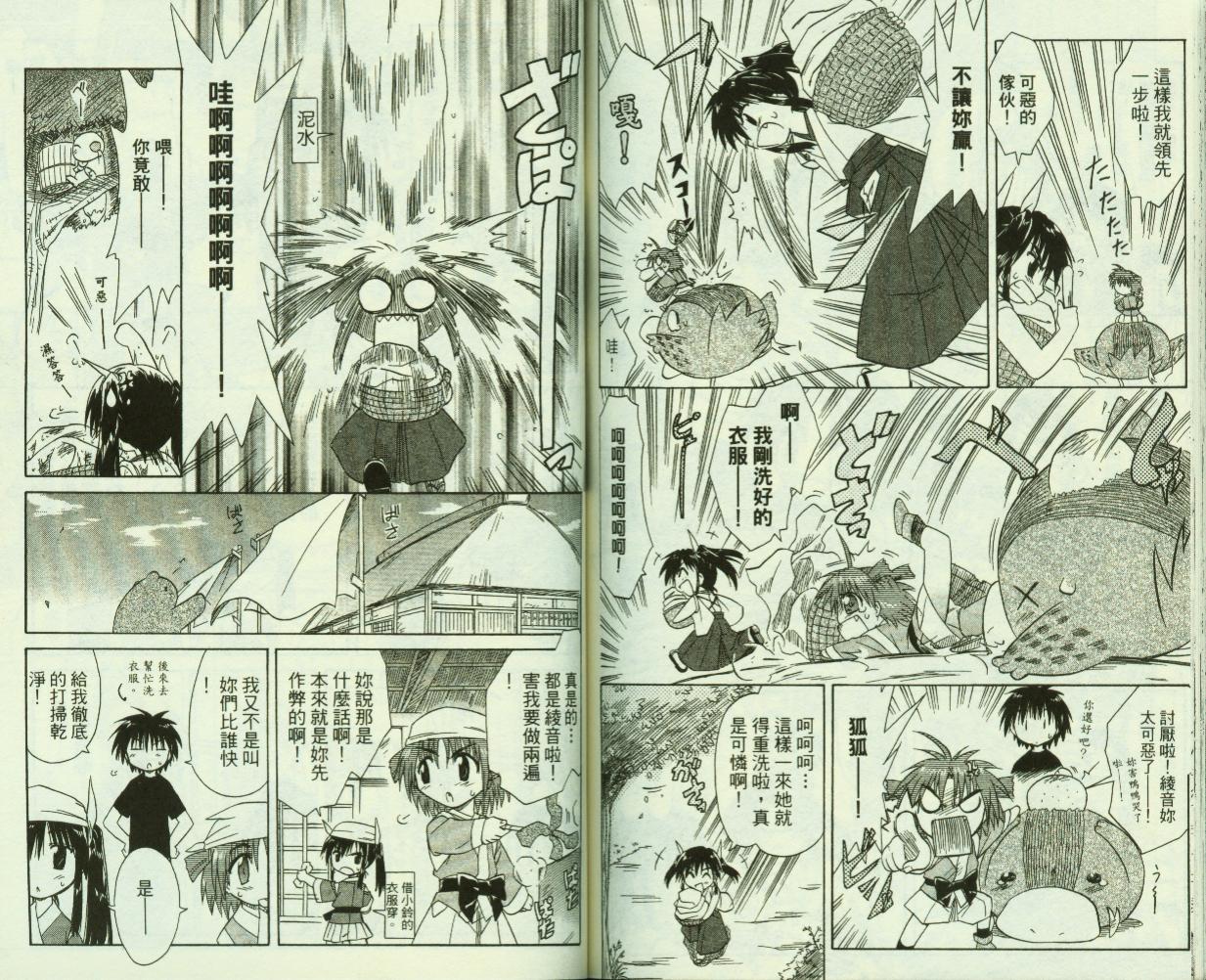 第89页