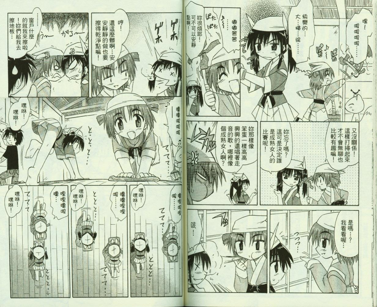 第90页
