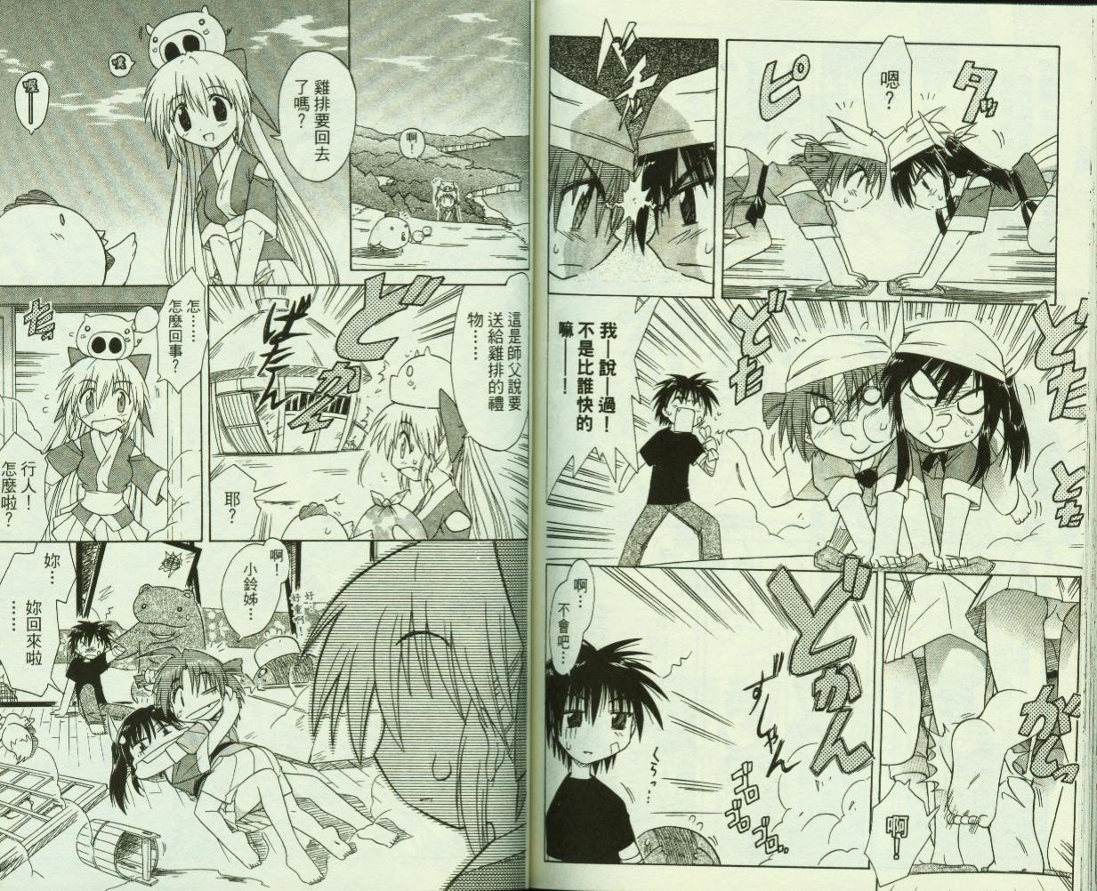 第91页