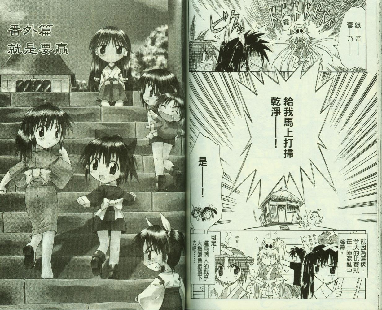 第92页