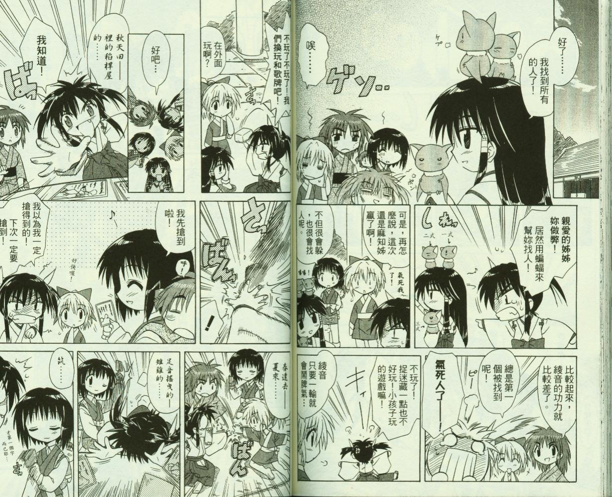 第94页