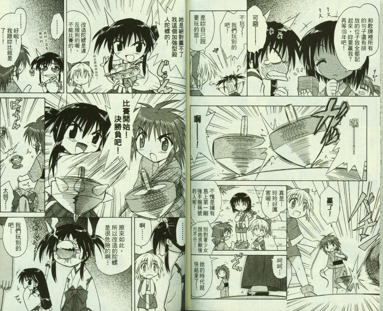 第95页