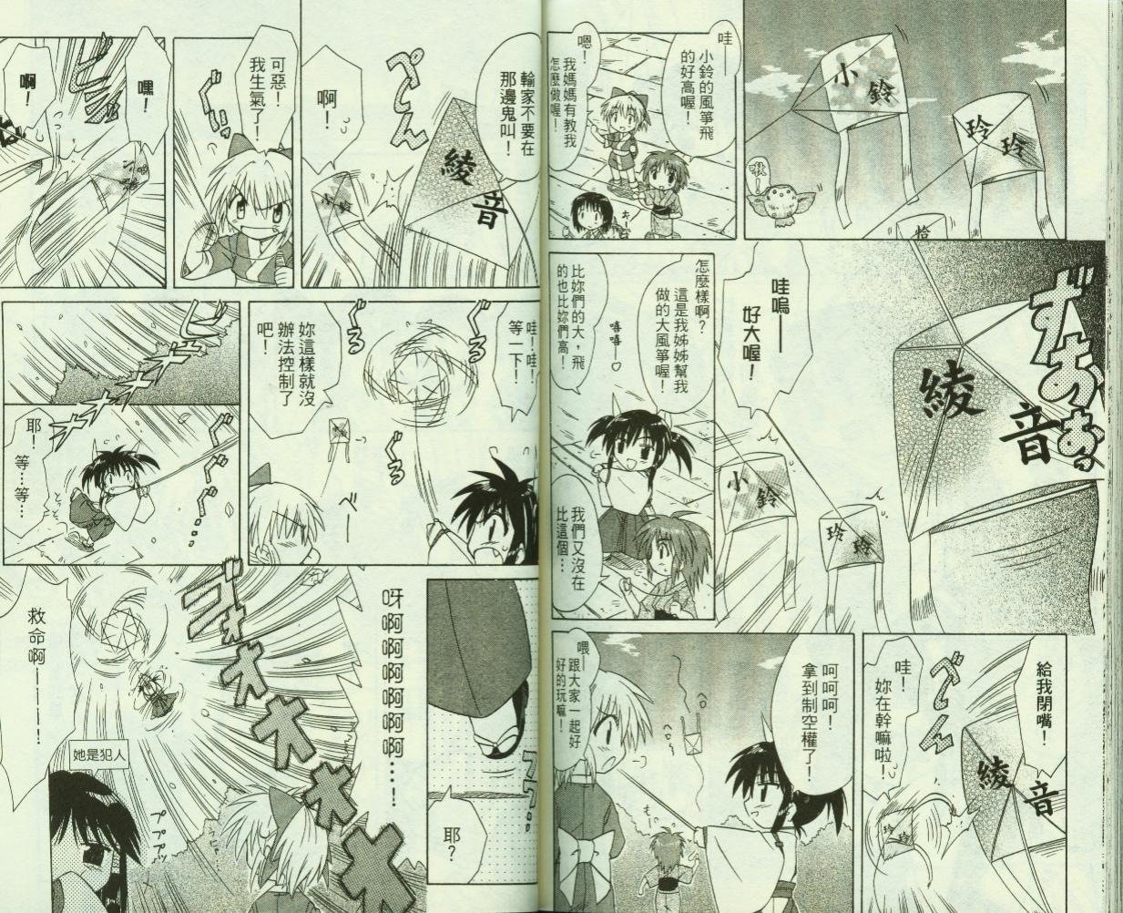 第96页