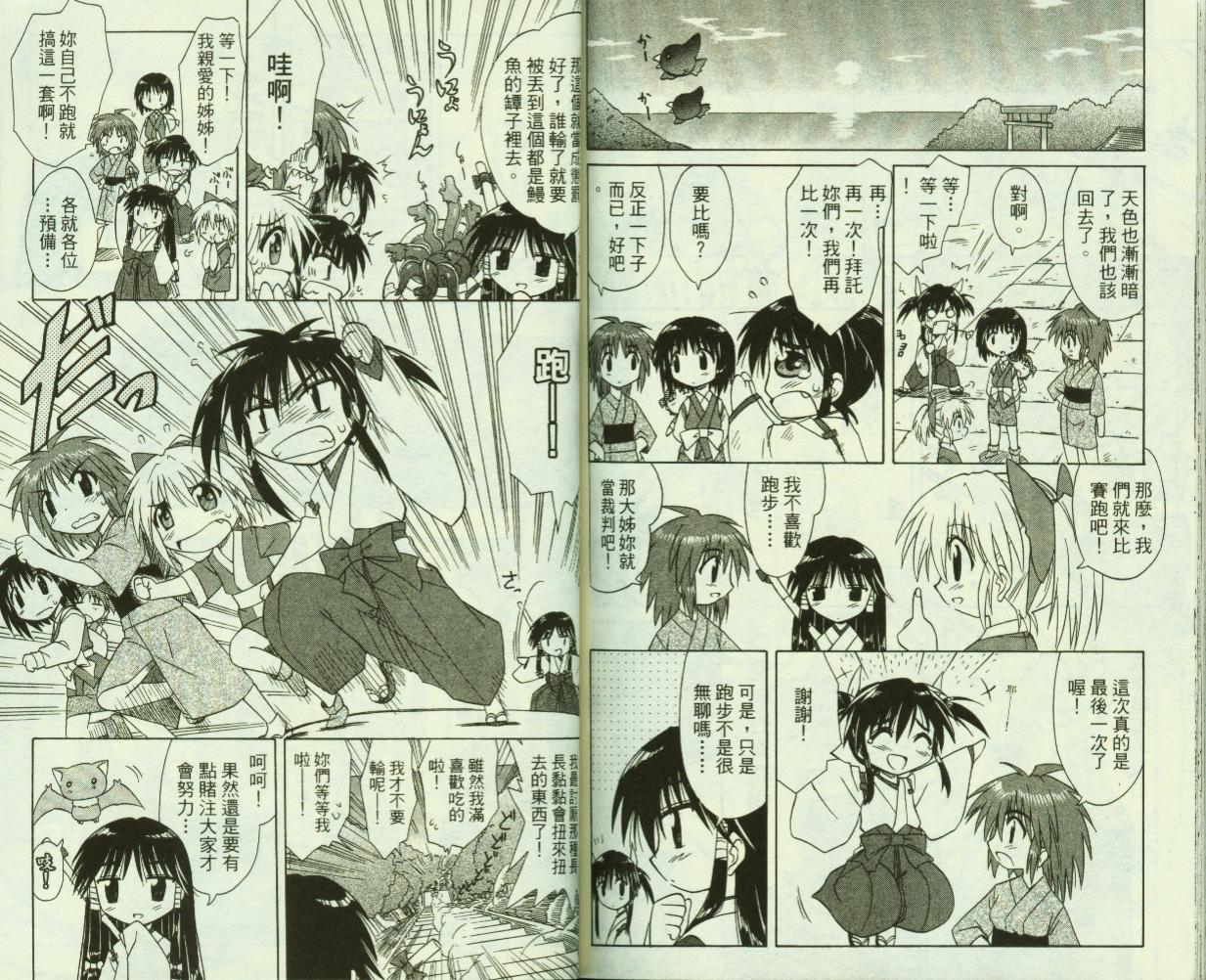 第97页