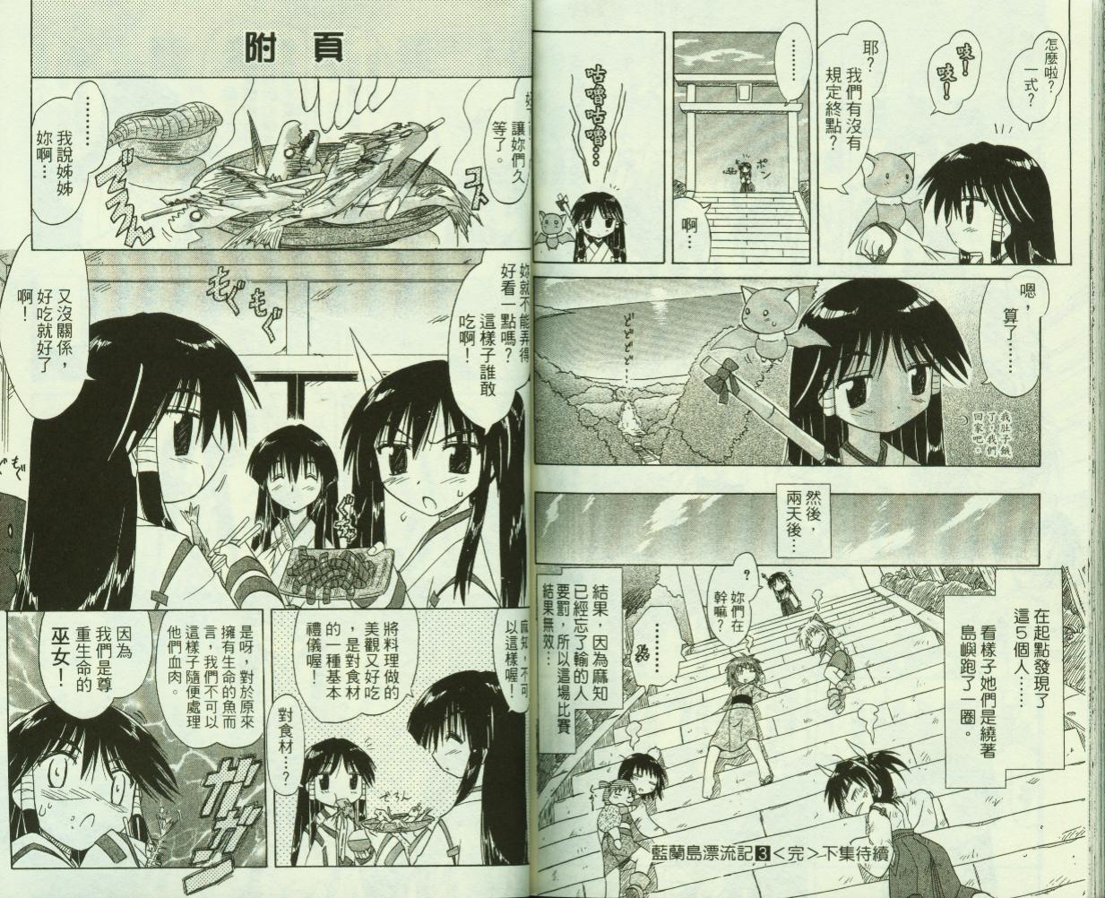 第98页