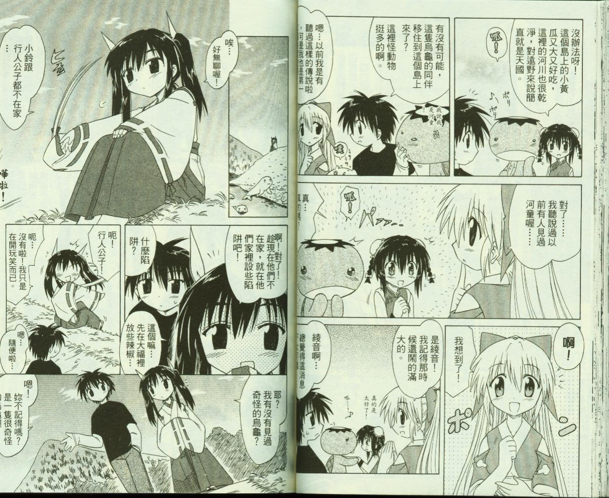 第40页