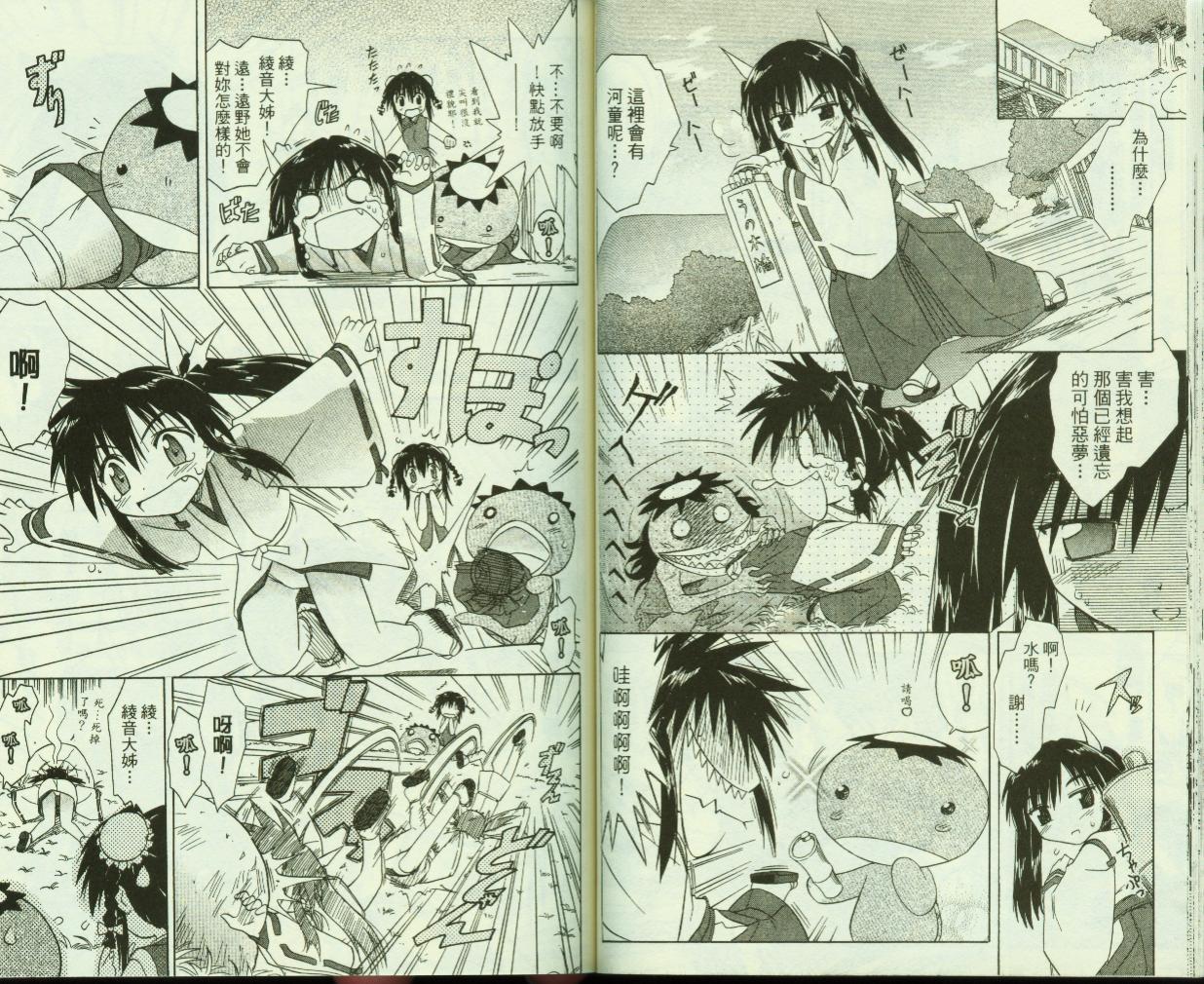 第44页