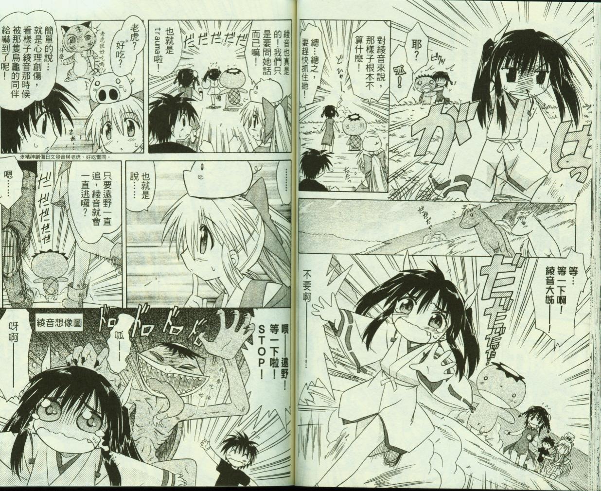 第45页