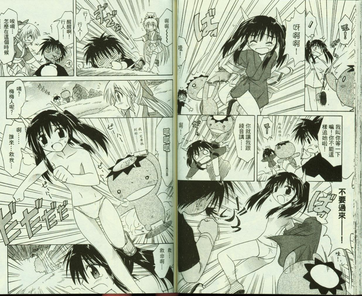 第46页