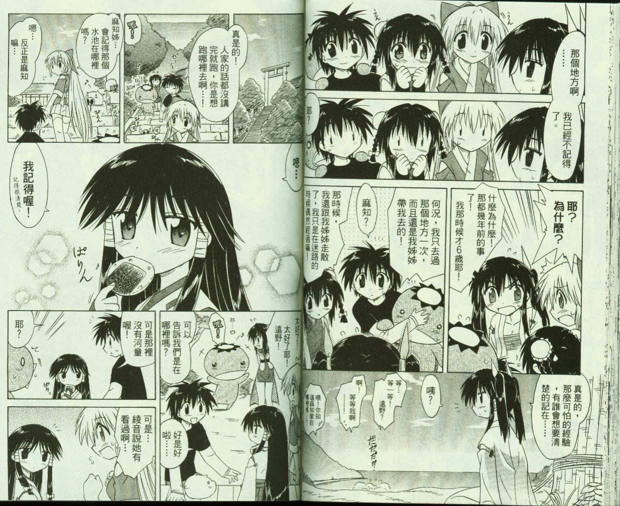 第48页