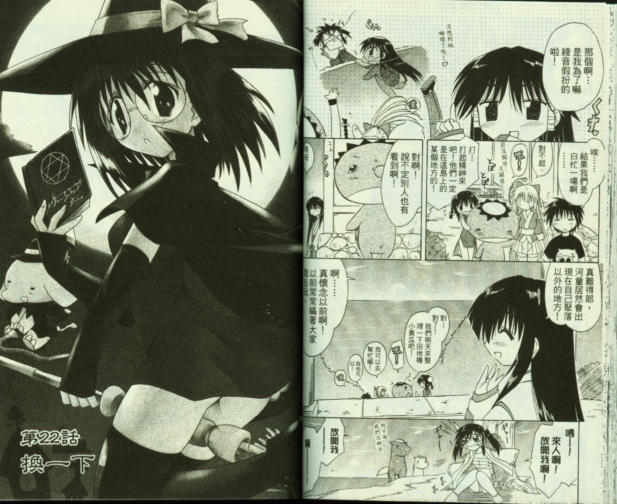 第49页