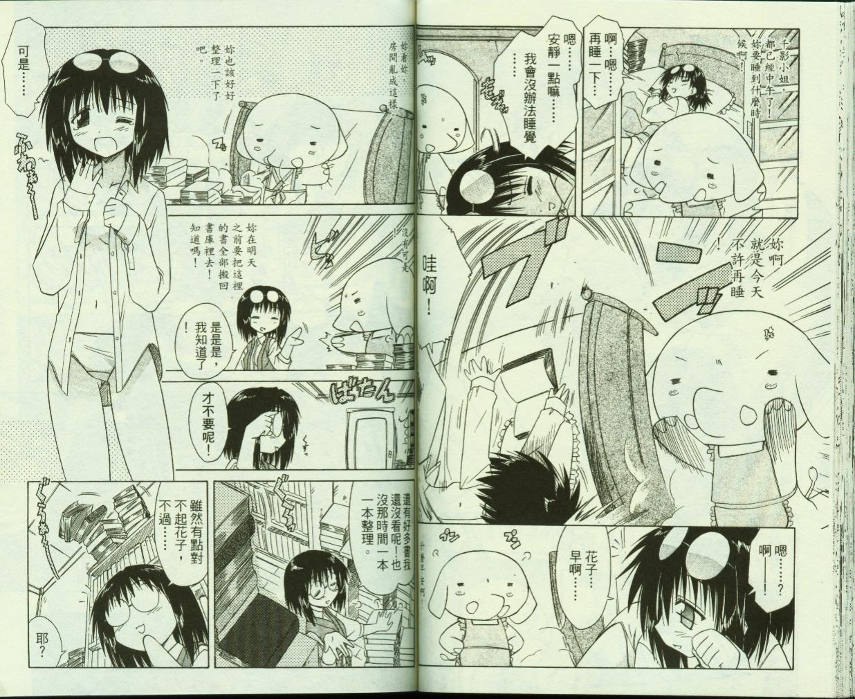 第51页