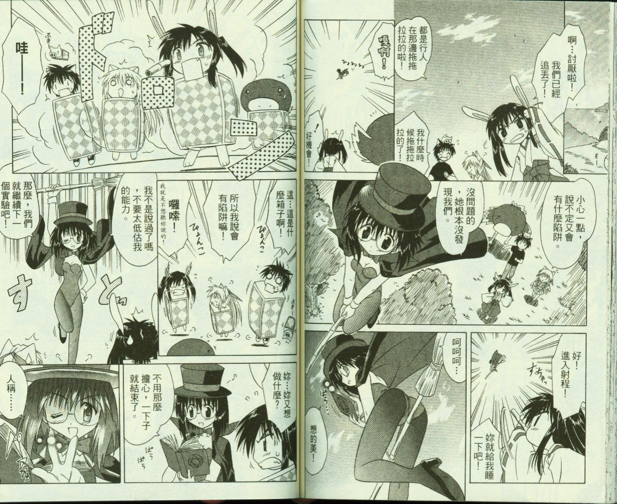 第72页