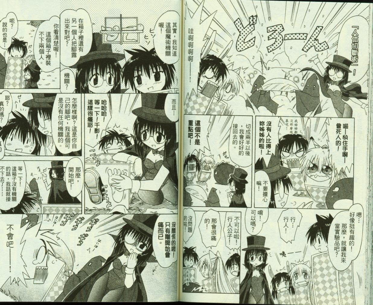 第73页