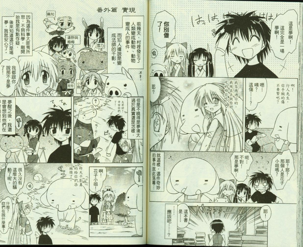 第76页