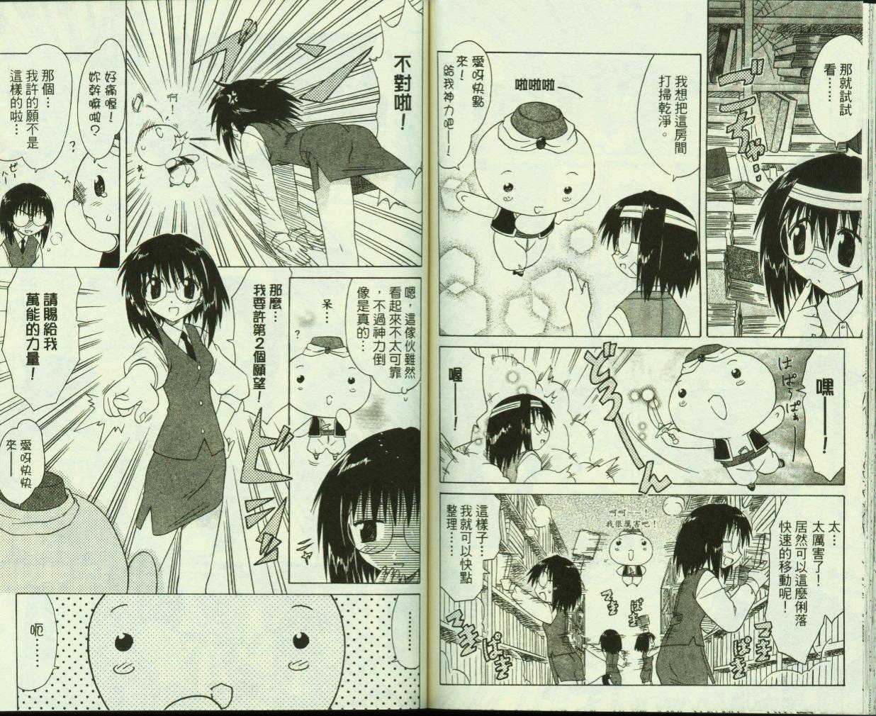 第79页