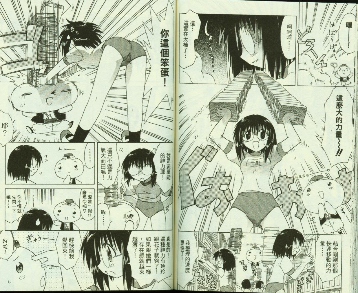 第80页