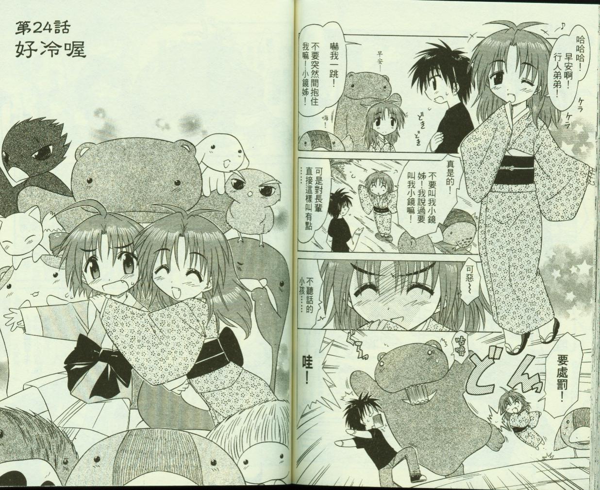 第82页