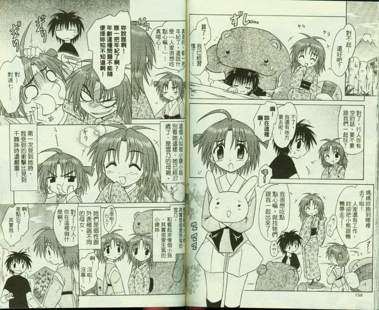 第83页