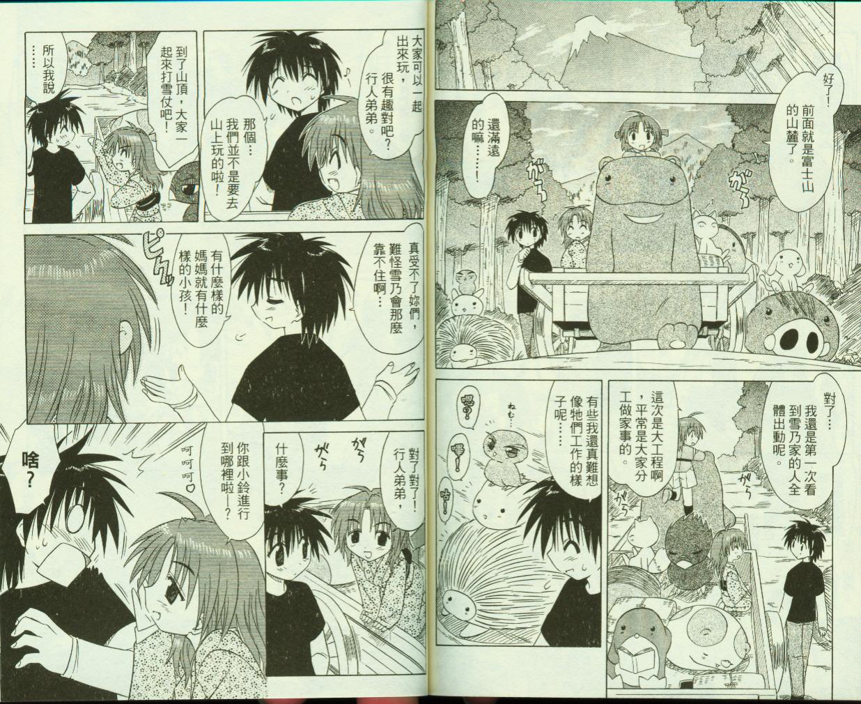 第86页