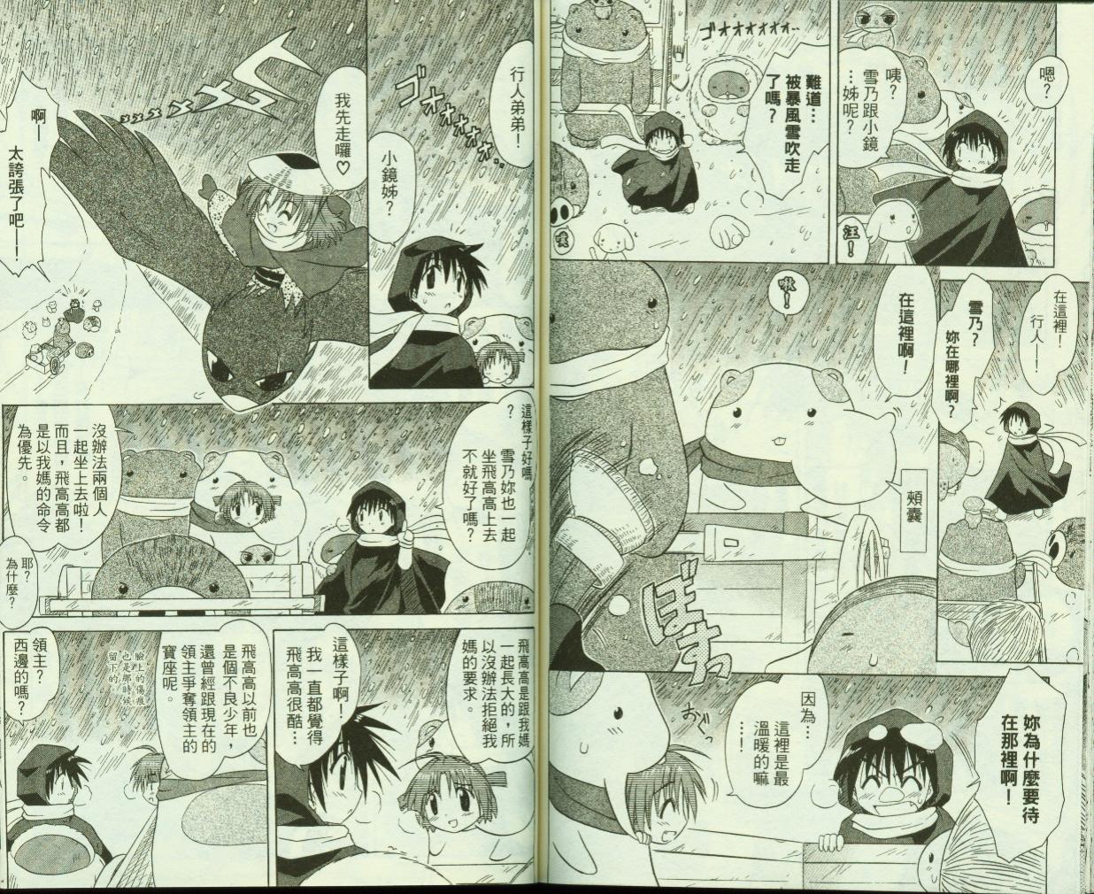 第88页
