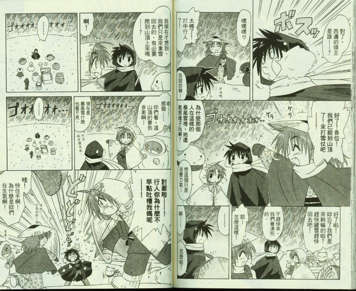 第89页