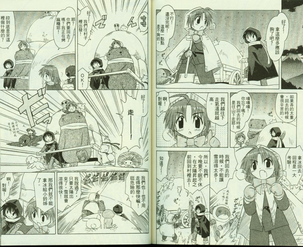 第90页