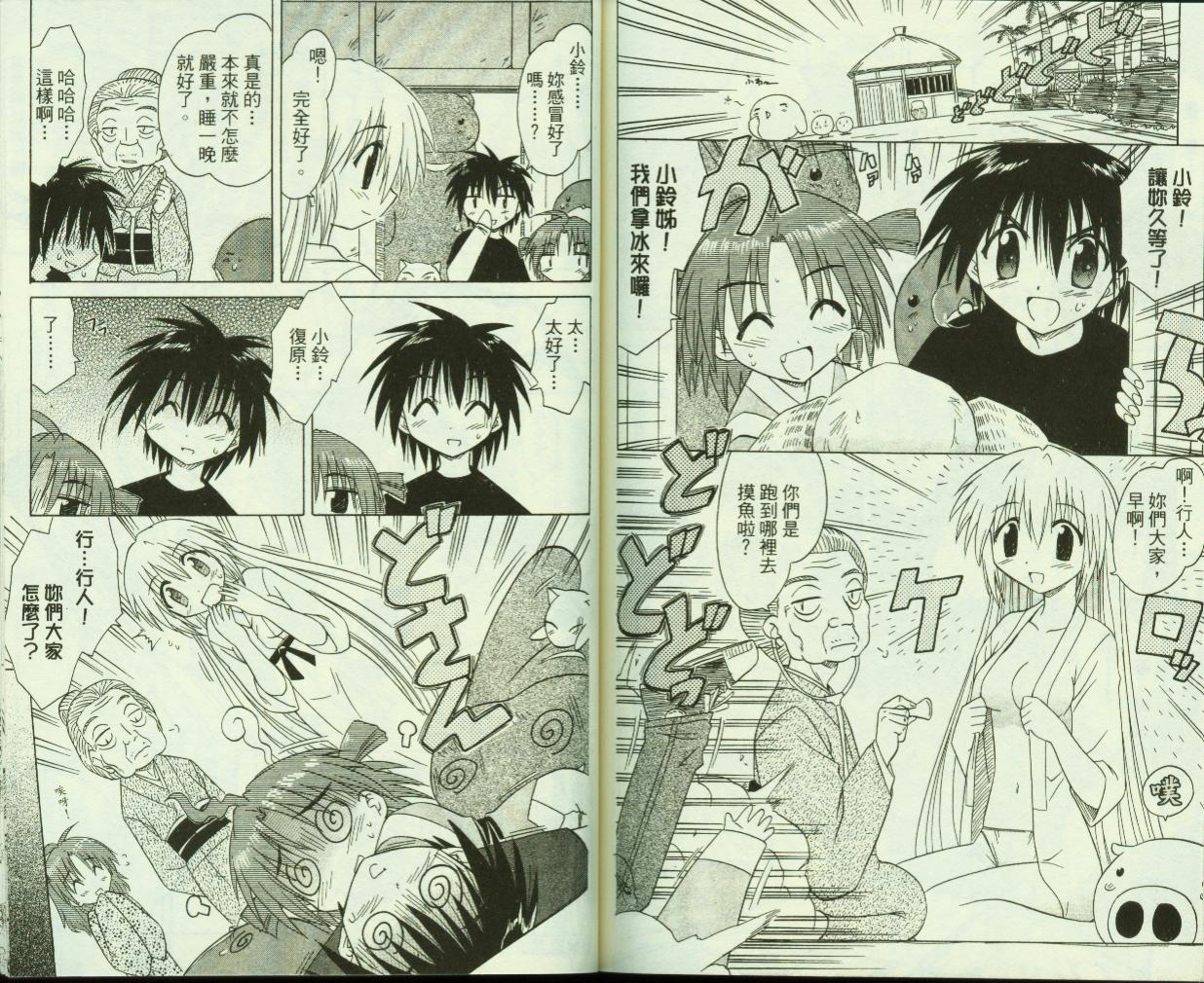 第94页