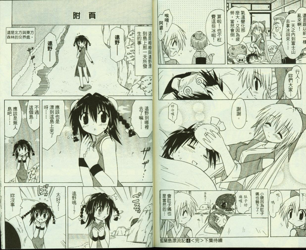 第95页