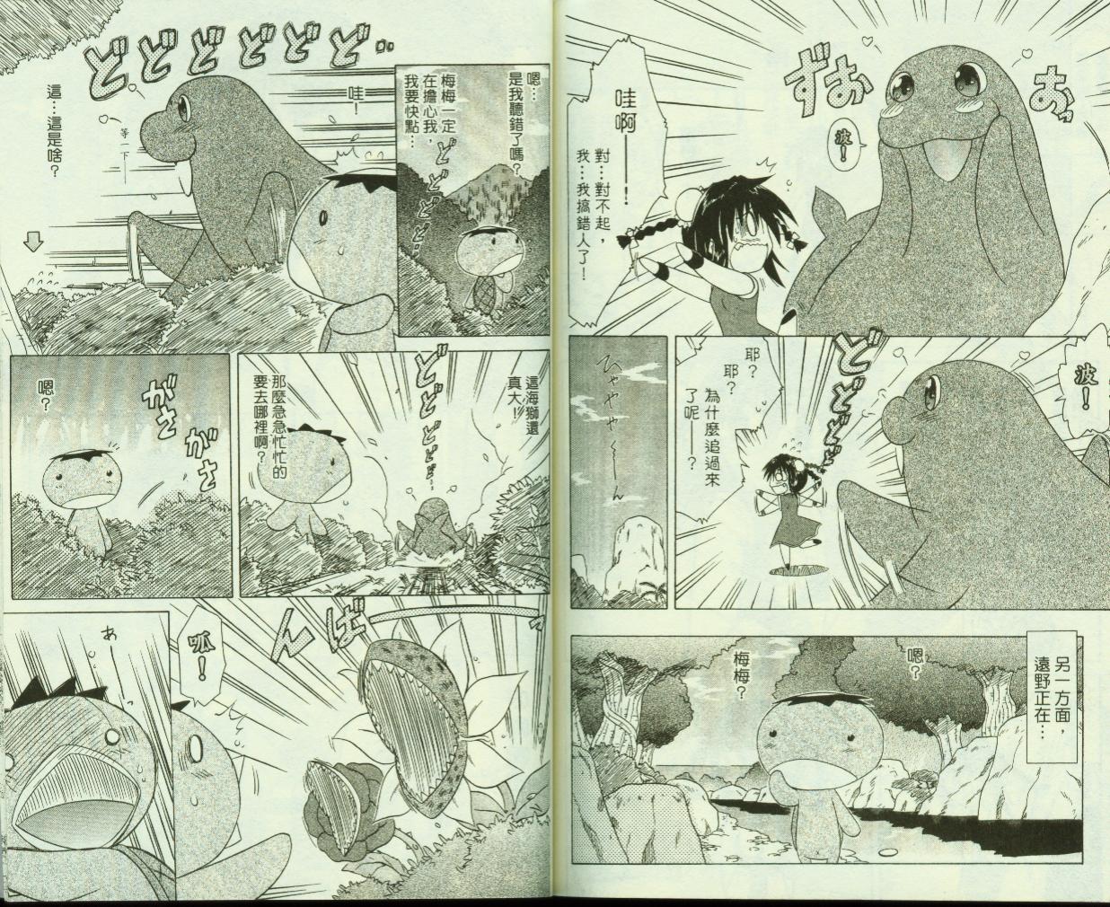 第96页