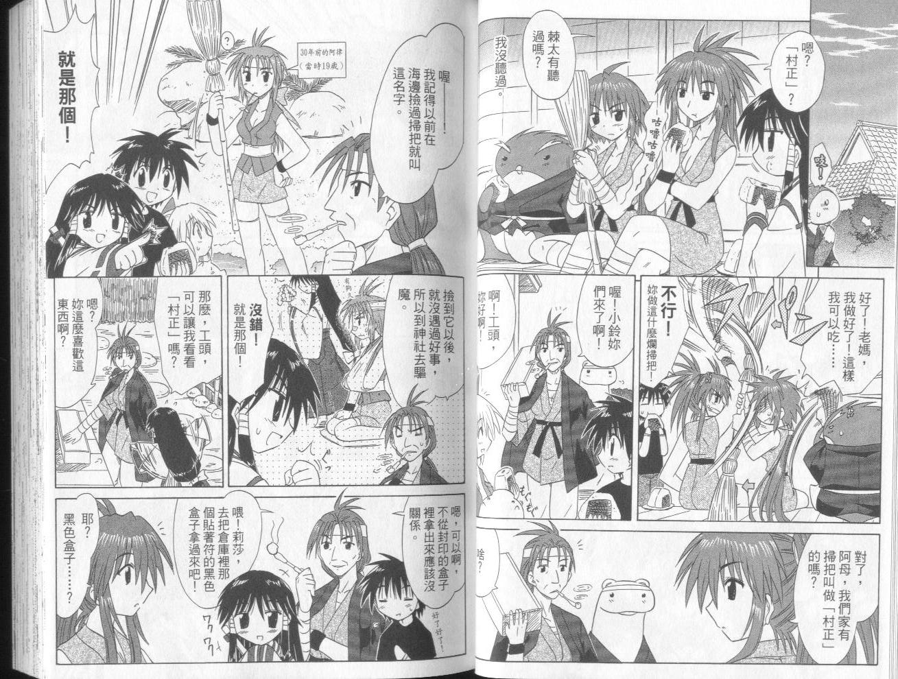 第33页