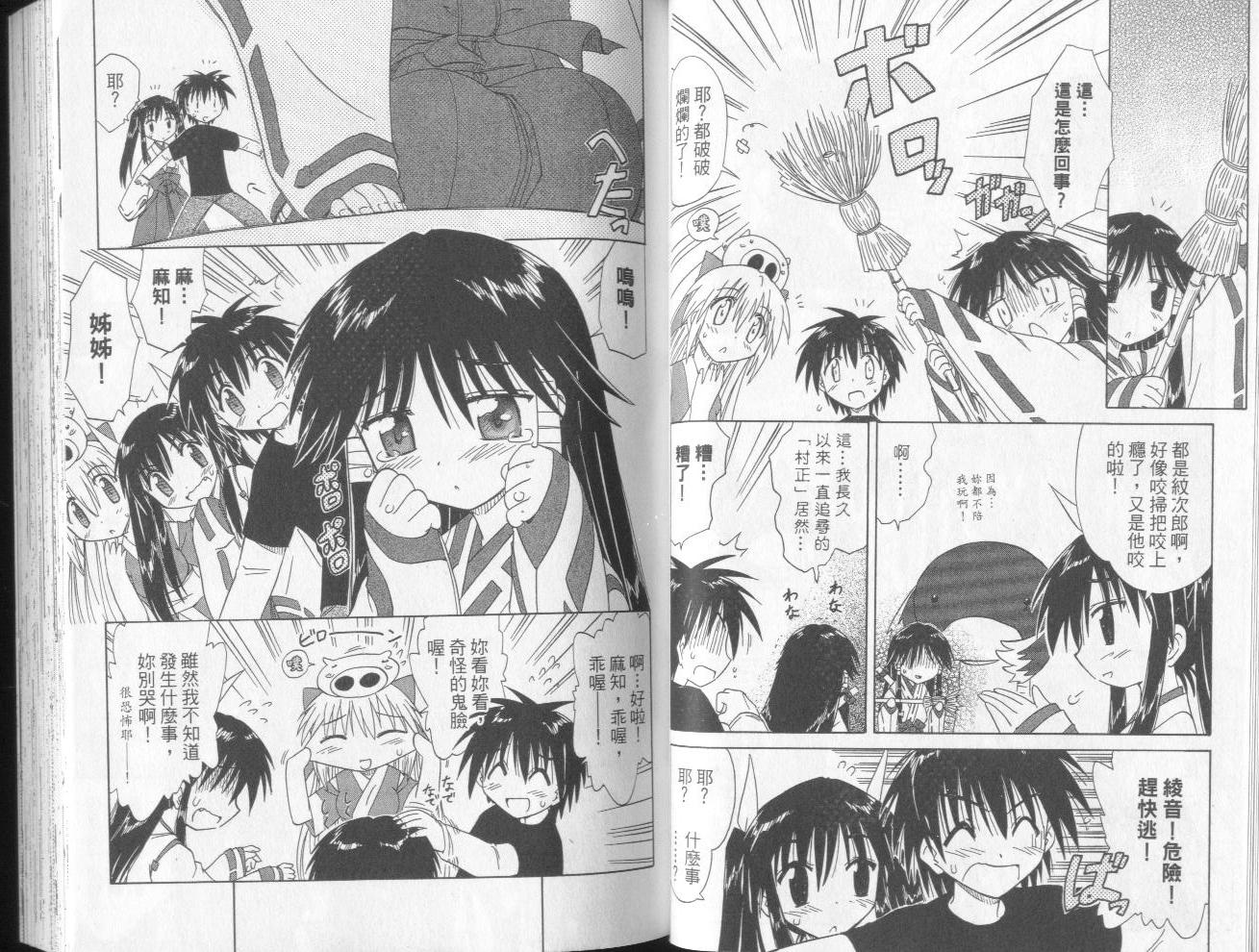 第35页