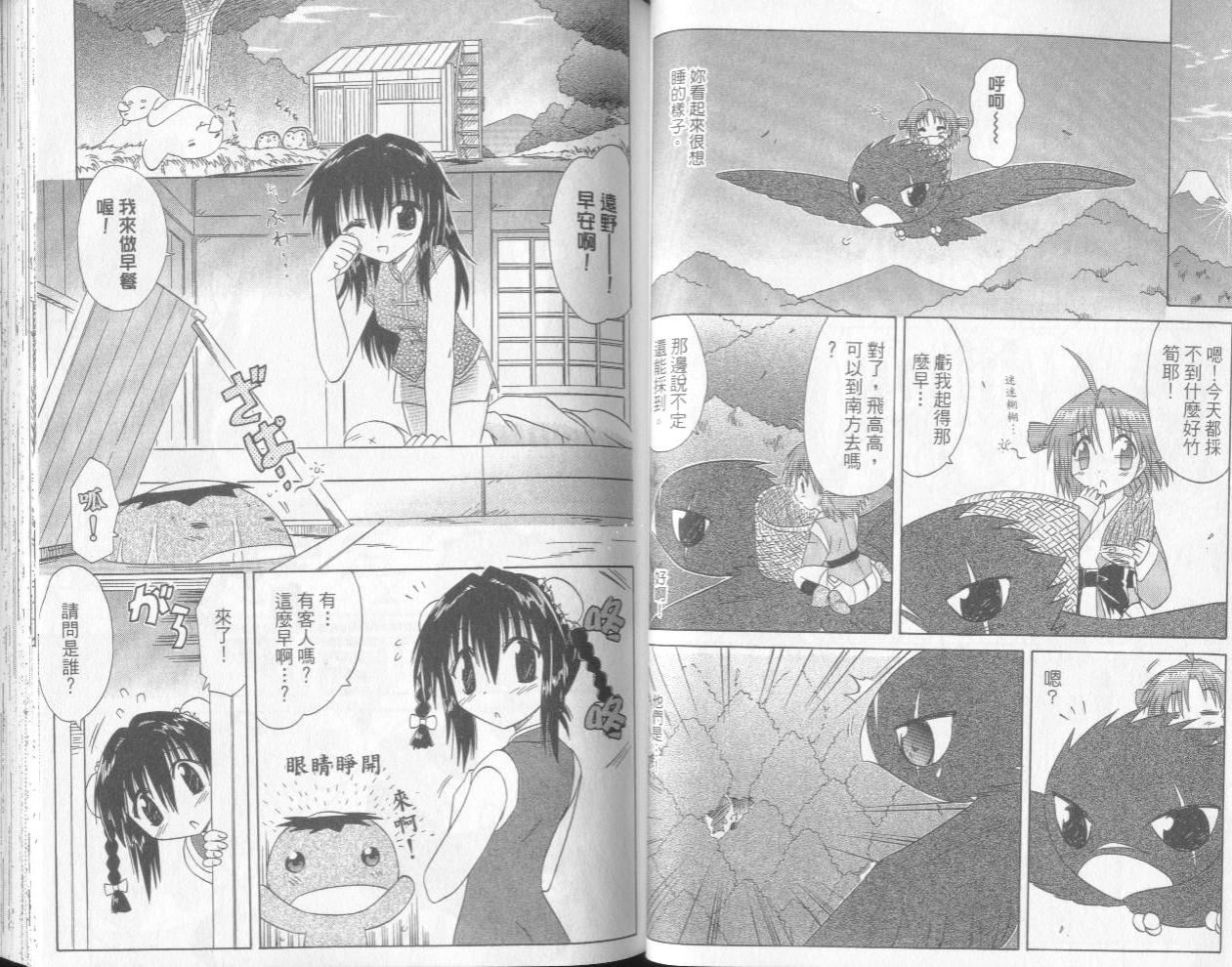 第44页