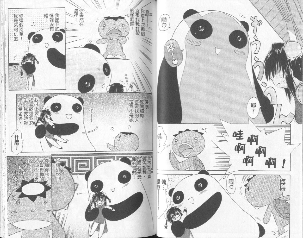第45页