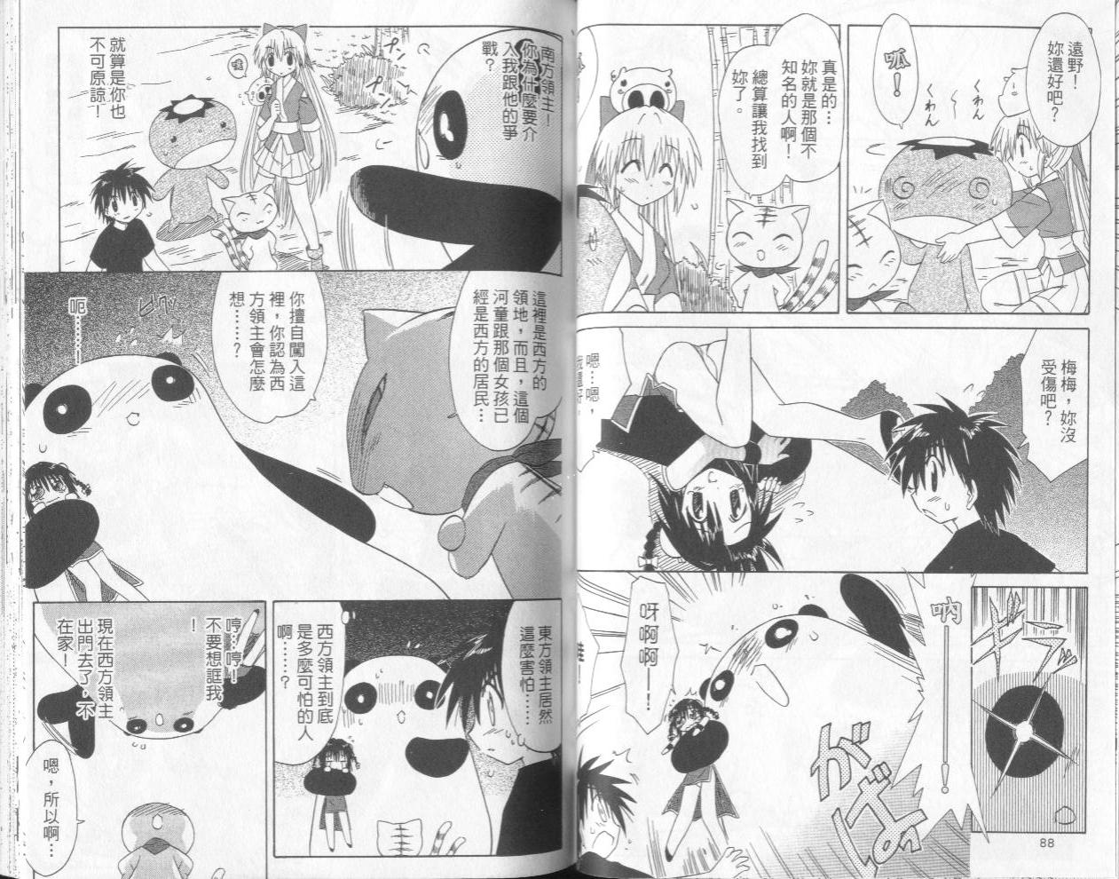 第47页