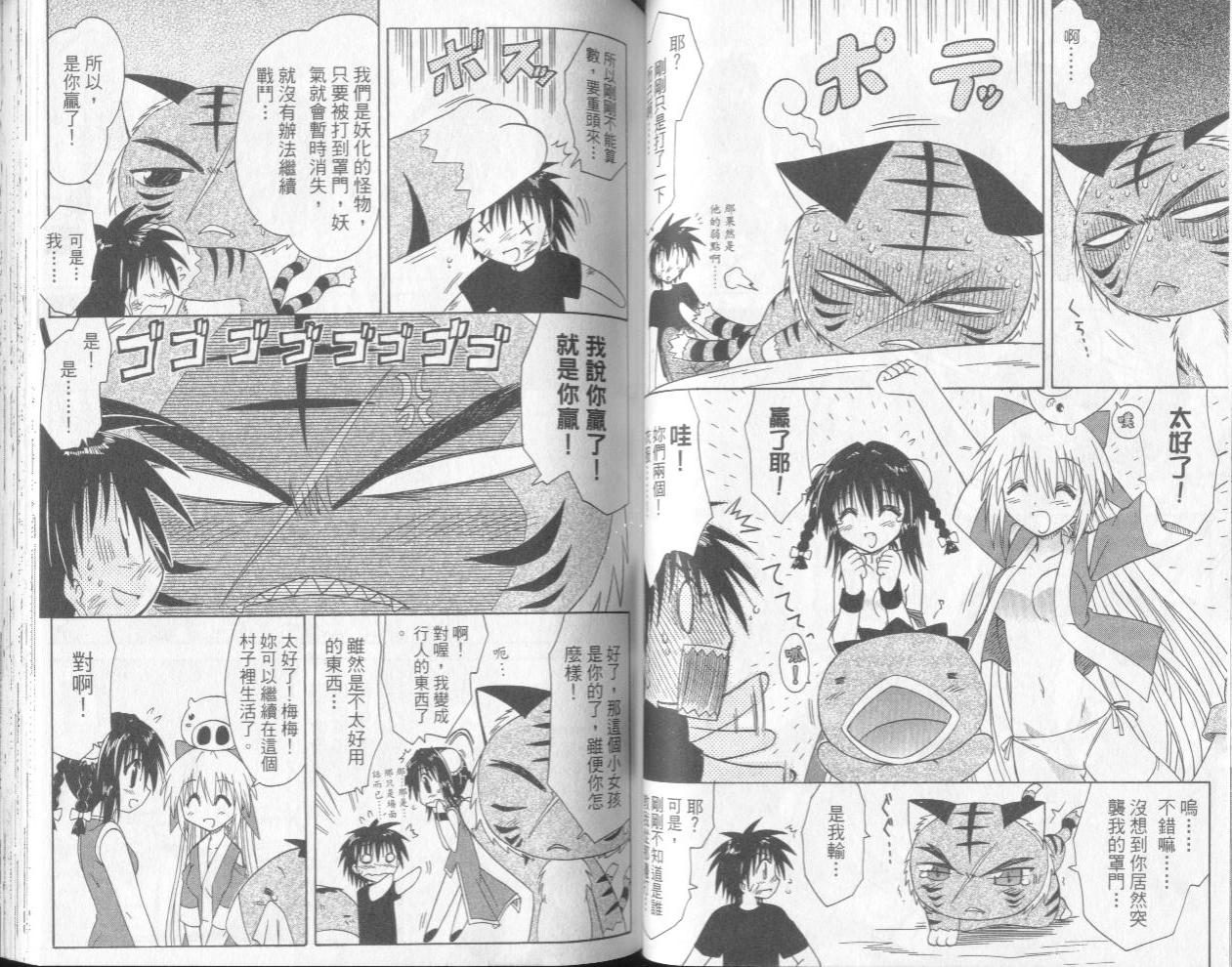第62页