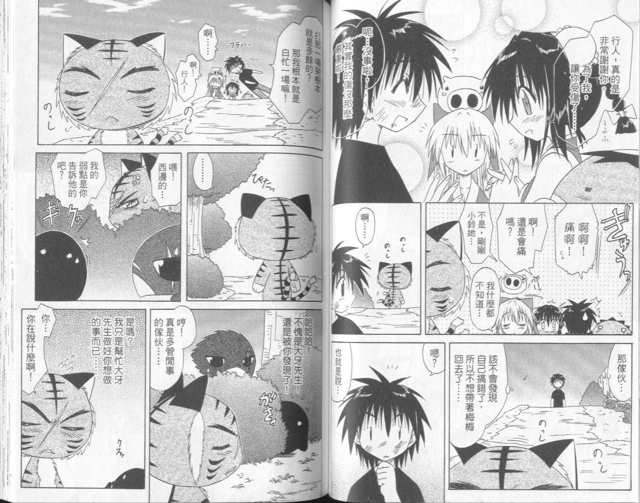 第63页