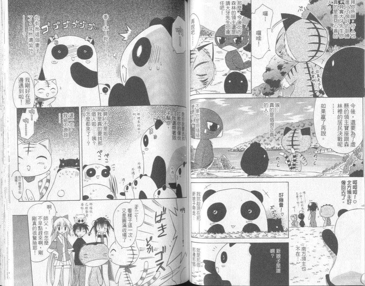 第64页