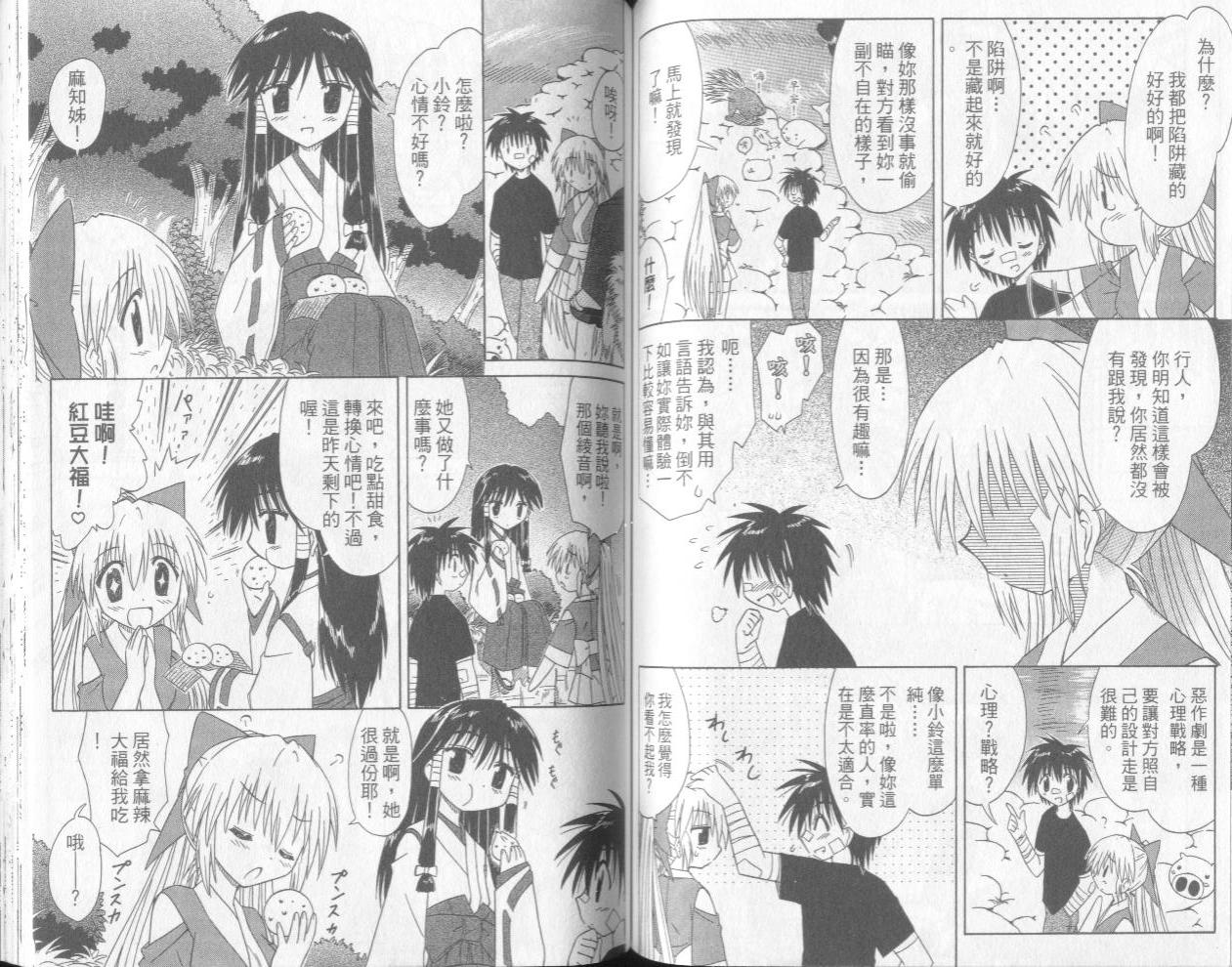 第72页